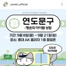 문구프라자 이미지