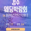 경주웨딩갤러리 이미지