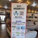 논산가구단지 침대식탁 가성비 가구점