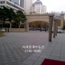 잠실롯데캐슬골드 아파트 네이버블로그