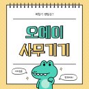 의정부문화재단 노동조합 | OA사무기기_경기도 의정부시 C224 설치후기