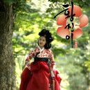 황진이 - 아산시 시민로405번길 11 | 황진이