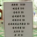 목련관 이미지