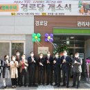 호암경로당 이미지