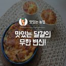 고센농장 이미지