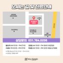 마이클래식피부과의원 이미지