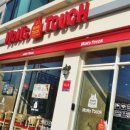 맘스터치 의왕역점 이미지