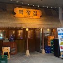 백정도시락 이미지