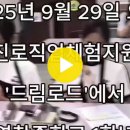 염창중학교 이미지