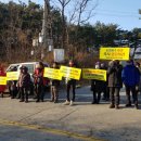 도원 태양광발전소 이미지