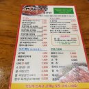 대박집 방촌점 이미지