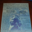 성경온누리약국 이미지