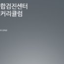 구리미싱