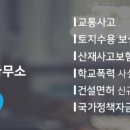 조인국제결혼 이미지