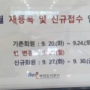 부천국민체육센터 이미지