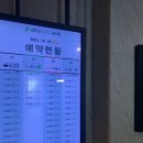 아띠쥬떡케이크
