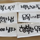 피오피캘리글씨천국 이미지
