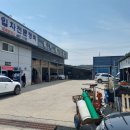 제국모터스 - 38291 | 제국모터스