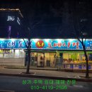 청아대식당