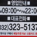 상동할인마트 - 목포시 상리로1번길 31 | 상동할인마트