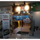 명품갈비탕 이미지