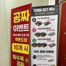 짬뽕명가 | 의왕 짬뽕 맛집｜고천동 10년 이상된 오리지널 ‘명가교동짬뽕’ 솔직 후기