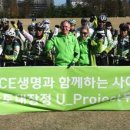 유프로젝트