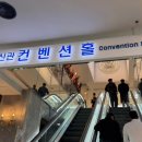 거구장 화장실 이미지