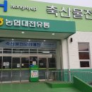 농협노은점 이미지