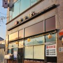 장충당운정1호점 이미지