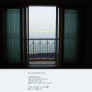 서천댁