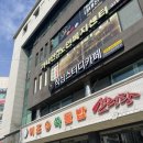 샘모루빌딩 건너편 이미지