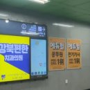 중랑장애인자립생활센터 이미지