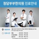 기맥한의원 네이버블로그