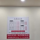 소양로식당 이미지