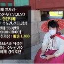 (주)한진 부천택배센터