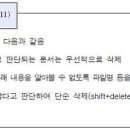 BH컴퓨터 이미지