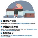 가평튼튼정형외과의원 이미지