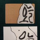 정캘리공방 이미지