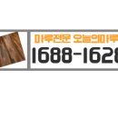 한청리츠빌아파트 이미지