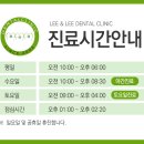 서울이앤이치과의원 이미지