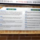3대돌솥추어탕 - 이천시 증신로 236 | 3대돌솥추어탕