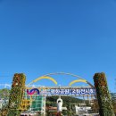 (유)평화교통 이미지