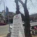 쿄빈스시