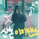 꾸물꾸물 이대 앞 신촌 이지댄스학원 내돈내산 후기🕺