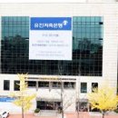 퍼스트유