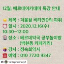 베르데약국 이미지