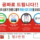 (주)우리동네 이미지