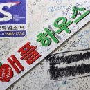 애플하우스분식