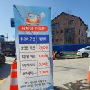 배방농업협동조합주유소 | 배방 최신식터널형 노브러쉬세차장 후기